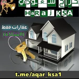 سيلفر (عقارات المملكة ) 🇸🇦