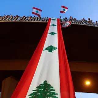نبض لبنان 🇱🇧