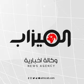 وكالة الميزاب