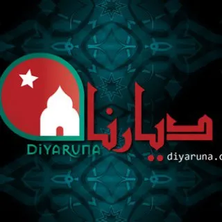 ديارنا