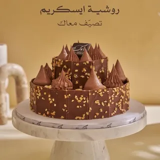 دوكه