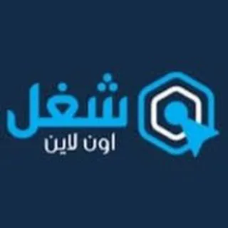 وظائف في مصر و الخارج