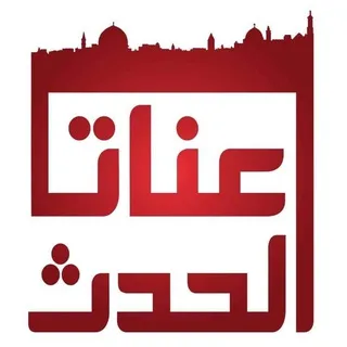 عناتا الحدث - القدس و مخيم شعفاط - عاجل