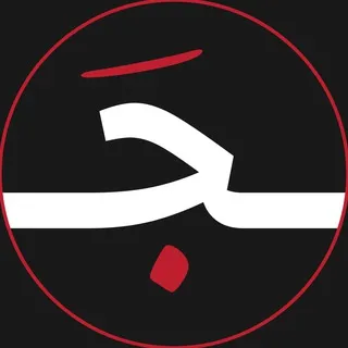 مُعجم