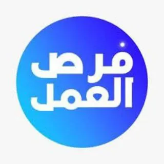 وظائف وفرص عمل في السعودية والخليج ومصر