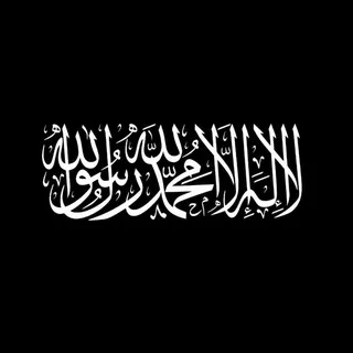 محادثات أنصار الحق | تلاميذ أندوريا