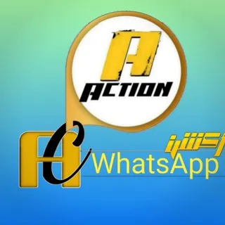قناة واتساب اكشن (ACTIOWhatsapp)