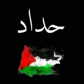 قلب مۘنۨ وَرَقَ