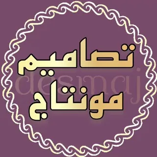 تصاميم،مونتاج،بدون،حقوق