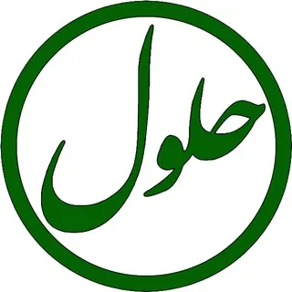 الحلول