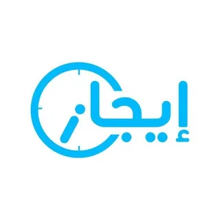 Ejaz ايجاز