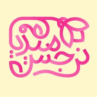 Narjismedia