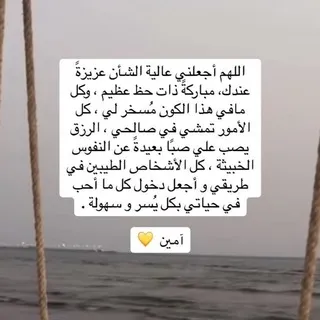 فَصبرٌ جَمِيلٌ .. 💌💭 !