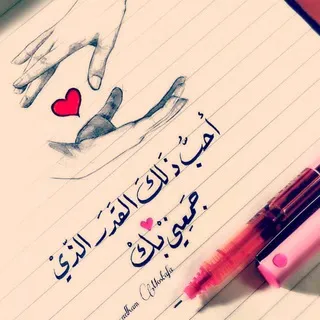 اقوال ماثوره