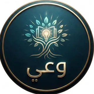 وعي