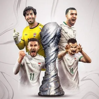 الكرة العراقية ◀️ ⚽🎥