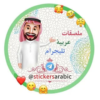 ملصقات بلس