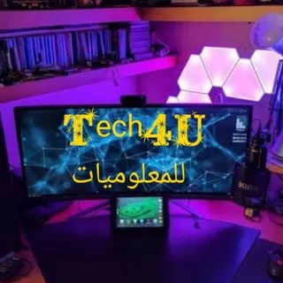 Tech4U للمعلوميات