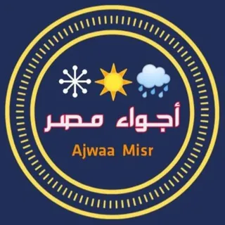 🔖¦ أجواء مصر 🇪🇬🇸🇦