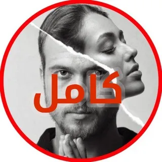 مسلسل الحفرة | الحفره 🔥