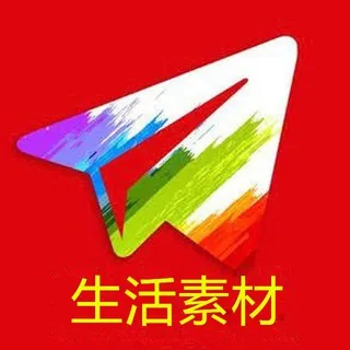 生活素材/海外素材/国内素材/免费素材