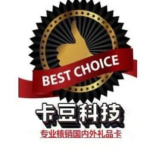 台湾礼品卡🎟国内充值卡💥香港充值卡✈️英国礼品卡🚀卡商渠道商