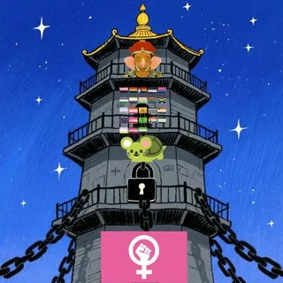 锁妖塔大赏