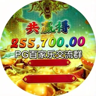 PG电子百家乐社区