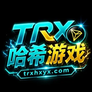 TRX哈希娱乐实时观看战果群组2
