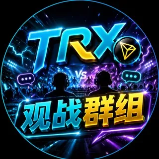 TRX哈希娱乐实时观看战果群组1