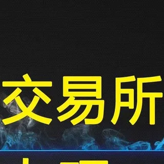 【海外公司註冊】【代办海外公司】
