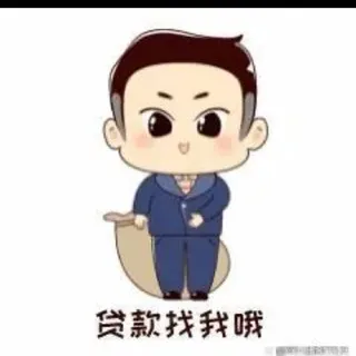 撸高炮撸口子贷款🔥黑户贷款🔥
