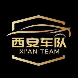 西安车队中转站