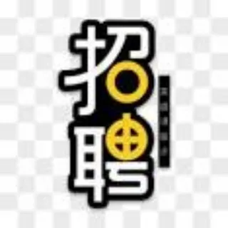 迪拜-菲律宾招聘交流