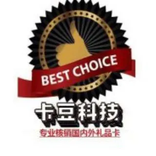国内购物卡🍎美国购物卡💸英国购物卡🎫话费充值卡🫰正规卡商