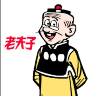 南京老夫子修车交流群