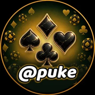 德州扑克 - 中扑网 ♠️♥️20th周年 @puke