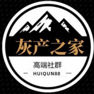 【灰产之家】