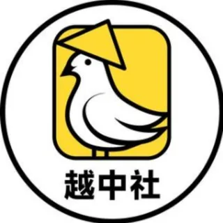 东南亚越南中文社曝光