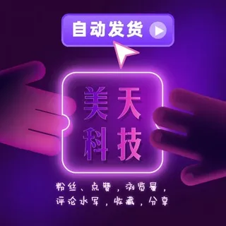 抖音 抖音粉丝 抖音点赞 抖音关注 抖音号 抖音评论 抖音涨粉