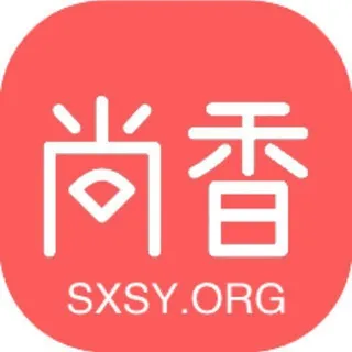 尚香书苑