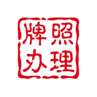 【币圈牌照申请】美国MSB牌照、美国SEC RIA牌照、加拿大MSB牌照，币安同款，100%下牌率