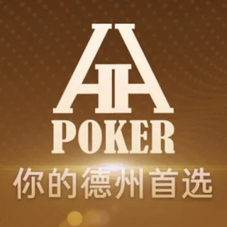 德州扑克-HHpoker官方直营