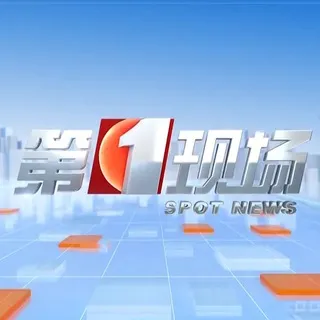 全球华人头条资讯大事件