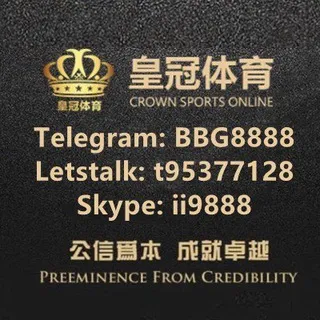 👑「皇冠体育」皇冠信用官方｜登2登3开户 ｜2026世界杯 ｜代理申请｜会员开户