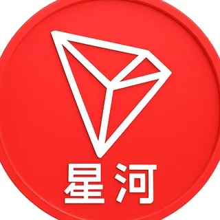 能量租赁/USDT兑换TRX【星河】