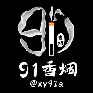 高仿假烟仿制正品