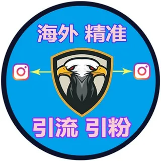 ins引流/tiktok群发/推特群发/ins群发 引流