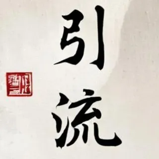 ins引流🔥ins群发🔥IG引流🔥IG协议