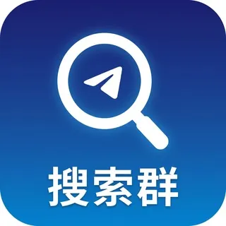 中文导航-中文搜索群